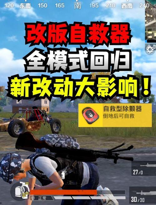 和平精英车皮过年最新爆料,过年新装抢先看!